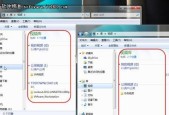 如何有效管理Win7文件和文件夹？使用哪些工具可以提高效率？