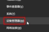电脑开不了机解决方法（详解电脑无法启动的15个常见问题及解决办法）