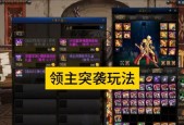 dnf新年活动有哪些？参与方式和奖励是什么？