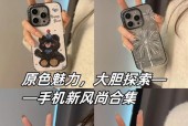 苹果手机壳原色是什么？如何选择与手机匹配的颜色？