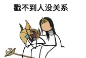 英雄联盟屏蔽队友表情怎么设置？操作流程是什么？