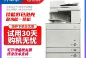 佳能525if打印机加墨粉步骤是什么？