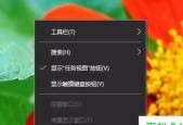 了解如何打开任务管理器窗口（简单操作）