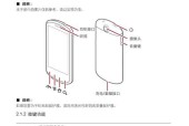 华为手机直播录音功能怎么用？音质如何保证？