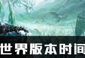 魔兽世界无法更新时应采取哪些措施？