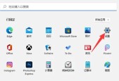 笔记本电脑听歌怎么听不了？声音输出问题如何解决？