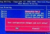 电脑安装Win7系统的完整指南（详细教你如何安装Win7系统）