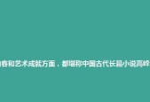 中国封建社会的起始及演变（从秦朝统一到宋朝经济繁荣的关键时期）