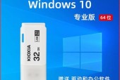 不用U盘，简单操作，轻松刷回Win7系统（Win10系统退役）