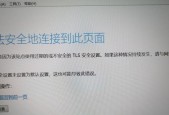 索尼版谷歌相机无法使用的解决方法是什么？