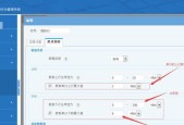 鹿哥永别小游戏如何下载？下载过程中应注意什么？