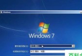 Win7系统启动卡在正在启动状态的问题分析与解决（Win7系统启动卡在正在启动状态的原因及解决方法）