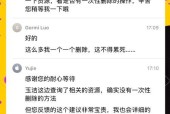 笔记本游戏闪退常见问题有哪些？