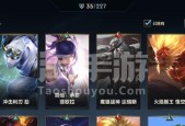 英雄联盟台服成品号的定义及其购买途径是什么？
