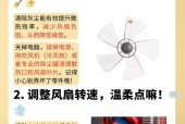笔记本电脑风扇清理灰尘的方法是什么？如何安全清理？