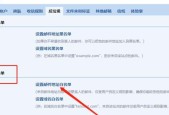 创建邮箱账号的详细步骤是什么？如何确保邮箱账号安全？