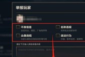 英雄联盟英雄位置混乱的原因是什么？