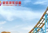 金信游乐园游戏机操作方法有哪些？