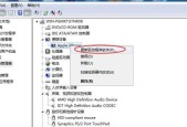 解决USB延长线无法识别设备的常见问题（排除USB延长线使用中的故障和解决方案）