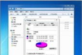 如何使用Win7自带清理工具？推荐使用步骤是什么？