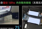散热器夹装视频教程在哪里找？夹装散热器时应注意什么？