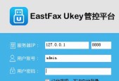 电脑加密软件排行榜？如何选择最适合的加密工具？
