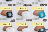 蓝牙耳机摸一下就暂停了如何设置回来？操作方法是什么？
