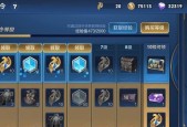 一元币兑换王者荣耀点券指南