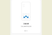 vivo手机分屏时如何调整窗口大小？操作方法是什么？