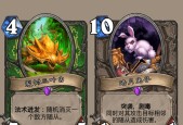 炉石传说中缺少卡牌能否自制？有哪些替代方案？