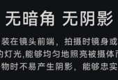 单反相机微距拍摄补光怎么调？如何获得最佳补光效果？