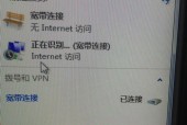 解决台式电脑无法连接网络问题的方法