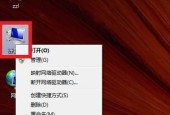 如何检查笔记本电脑的配置？