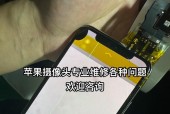 苹果手机如何正确对准摄像头拍照？