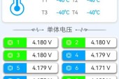 电池组电压偏低的原因是什么？如何解决？