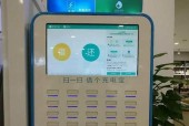澳门哪里可以充电苹果手机？充电站位置在哪里？