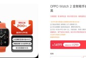 智能手表网易云扫码登录步骤是什么？遇到问题怎么处理？