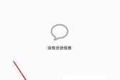 荣耀手机顶部通知栏如何设置到最上头？操作步骤是什么？