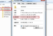 台式电脑发送速度慢如何解决？有哪些提速方法？