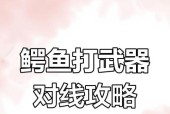 武器人对线技巧有哪些？