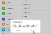 华为平板忘记锁屏密码怎么办（华为平板密码丢失的解决方法）