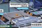 汽车电池cmu的作用是什么？
