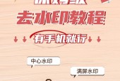 荣耀手机自定义水印设置方法？