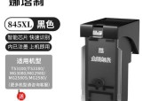 佳能576打印机如何正确添加配机墨盒？