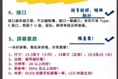 电脑笔与平板配对困难怎么办？配对步骤是什么？