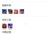 端游云顶之弈神射手怎么玩？有哪些技巧？