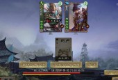 小学云三国杀下载流程是什么？