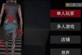 手机版联机恐怖游戏（一起来战斗吧）