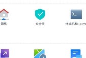 小米电视盒子播放群晖NAS视频的方法？