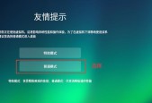UOS个人版与Deepin20对比哪个更好？各自的优缺点是什么？